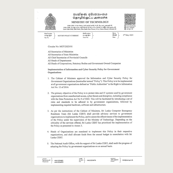 Information Security Policy