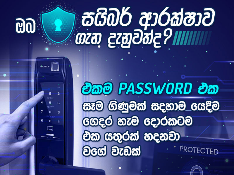 Cyber Awareness